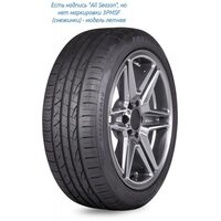 Fortune 235/55ZR17 99W Viento FSR702